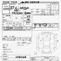 Toyota DYNA лот № 20098 оценка 3.5  с аукциона в Японии 7