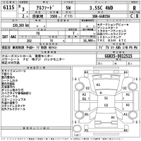 Toyota ALPHARD лот № 6115 оценка R  с аукциона в Японии 2