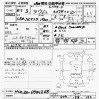 Toyota RAUM лот № 30683 оценка 3.5  с аукциона в Японии 9