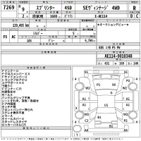 Toyota SPRINTER лот № 7269 оценка R  с аукциона в Японии 2