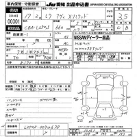 Daihatsu MIRA лот № 301 оценка 3.5  с аукциона в Японии 9