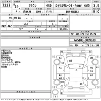 Toyota CROWN лот № 7327 оценка 3.5  с аукциона в Японии 2