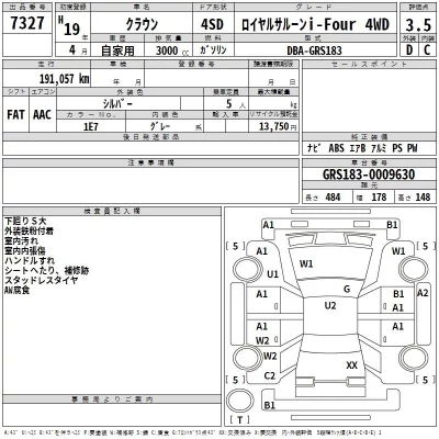 Toyota CROWN  с аукциона в Японии