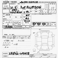Toyota COROLLA RUMION лот № 30675 оценка 3.5  с аукциона в Японии 9