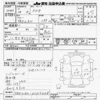 Toyota DYNA лот № 7091 оценка 3.5  с аукциона в Японии 9