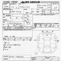Daihatsu HIJET TRUCK лот № 35263 оценка 3.5  с аукциона в Японии 9