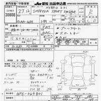 Subaru IMPREZA лот № 30808 оценка R  с аукциона в Японии 9