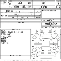 Toyota CARINA лот № 6136 оценка 2  с аукциона в Японии 2