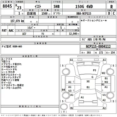 Toyota IST  с аукциона в Японии