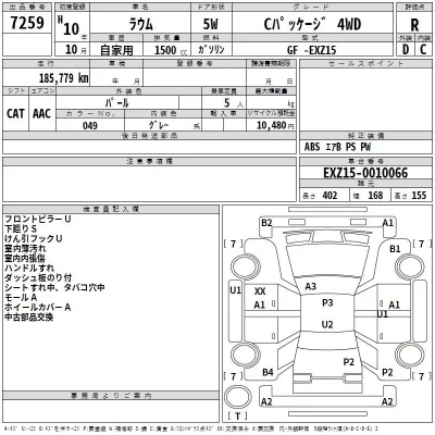 Toyota RAUM  с аукциона в Японии