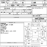 Toyota VOXY лот № 7260 оценка 3  с аукциона в Японии 2