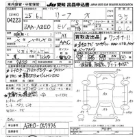 Nissan LEAF лот № 4223 оценка 3.5  с аукциона в Японии 9