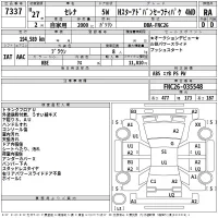 Nissan SERENA лот № 7337 оценка RA  с аукциона в Японии 2