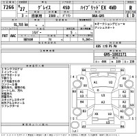 Honda GRACE лот № 7266 оценка R  с аукциона в Японии 2