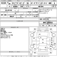 Honda STEP WAGON лот № 6118 оценка 3  с аукциона в Японии 2