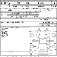Suzuki ALTO лот № 3049 оценка 4  с аукциона в Японии 2