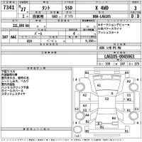 Daihatsu TANTO лот № 7341 оценка 3  с аукциона в Японии 2