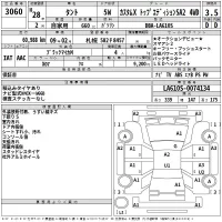 Daihatsu TANTO лот № 3060 оценка 3.5  с аукциона в Японии 2