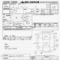 Toyota PASSO лот № 30926 оценка 3.5  с аукциона в Японии 9