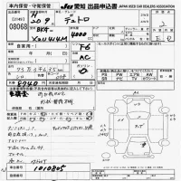 Hino DUTRO лот № 8068 оценка R  с аукциона в Японии 9