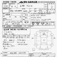 Hino DUTRO лот № 8067 оценка 3  с аукциона в Японии 9