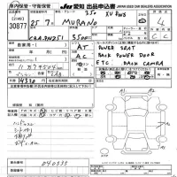 Nissan MURANO лот № 30877 оценка 4  с аукциона в Японии 9