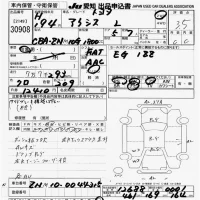 Toyota ISIS лот № 30908 оценка 3.5  с аукциона в Японии 9