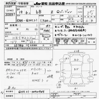 Toyota BB лот № 30897 оценка 3.5  с аукциона в Японии 9