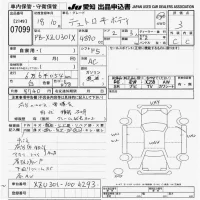 Hino DUTRO лот № 7099 оценка 3  с аукциона в Японии 9