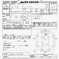 Hino DUTRO лот № 8087 оценка 3.5  с аукциона в Японии 9