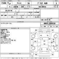Toyota ISIS лот № 7348 оценка 3  с аукциона в Японии 2