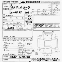 Toyota COROLLA лот № 30888 оценка R  с аукциона в Японии 9