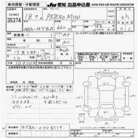 Mitsubishi PAJERO MINI лот № 35374 оценка 3.5  с аукциона в Японии 9