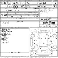 Toyota COROLLA FIELDER лот № 7335 оценка 3  с аукциона в Японии 2