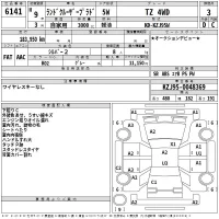 Toyota LAND CRUISER PRADO лот № 6141 оценка 3  с аукциона в Японии 2