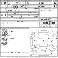 Toyota RACTIS лот № 7344 оценка RA  с аукциона в Японии 2