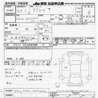 Hino DUTRO лот № 8083 оценка 3  с аукциона в Японии 9