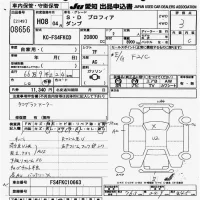 Hino PROFIA лот № 8656 оценка 3  с аукциона в Японии 11