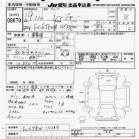 Hino RANGER лот № 8670 оценка R  с аукциона в Японии 11