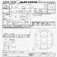 Hino RANGER лот № 8667 оценка 3.5  с аукциона в Японии 11