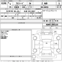 Toyota ALPHARD лот № 6146 оценка 5  с аукциона в Японии 2