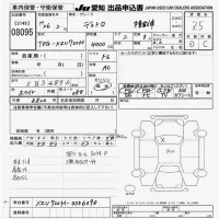 Hino DUTRO лот № 8095 оценка 3.5  с аукциона в Японии 9