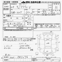 Honda ACTY VAN лот № 35381 оценка R  с аукциона в Японии 9