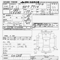 Toyota COROLLA AXIO лот № 30955 оценка 3.5  с аукциона в Японии 9