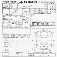 Honda AIRWAVE лот № 30950 оценка 3.5  с аукциона в Японии 9