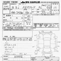 Mazda AZ-OFFROAD лот № 35375 оценка 3.5  с аукциона в Японии 9