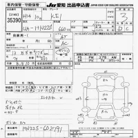 Suzuki KEI лот № 35390 оценка 3  с аукциона в Японии 2