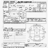 Mazda SCRUM TRUCK лот № 35389 оценка 3  с аукциона в Японии 9