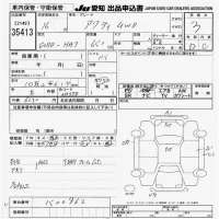 Honda ACTY TRUCK лот № 35413 оценка 3  с аукциона в Японии 9