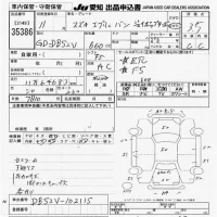 Suzuki EVERY лот № 35386 оценка 3.5  с аукциона в Японии 9